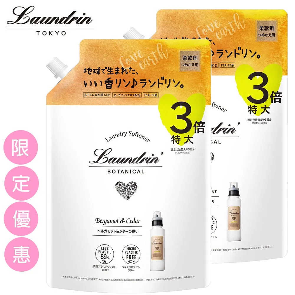 1290 松花石硯料.硯坯.平板硯.硯板.山水硯.鎮尺YL202207151 歷史價格詳細信息