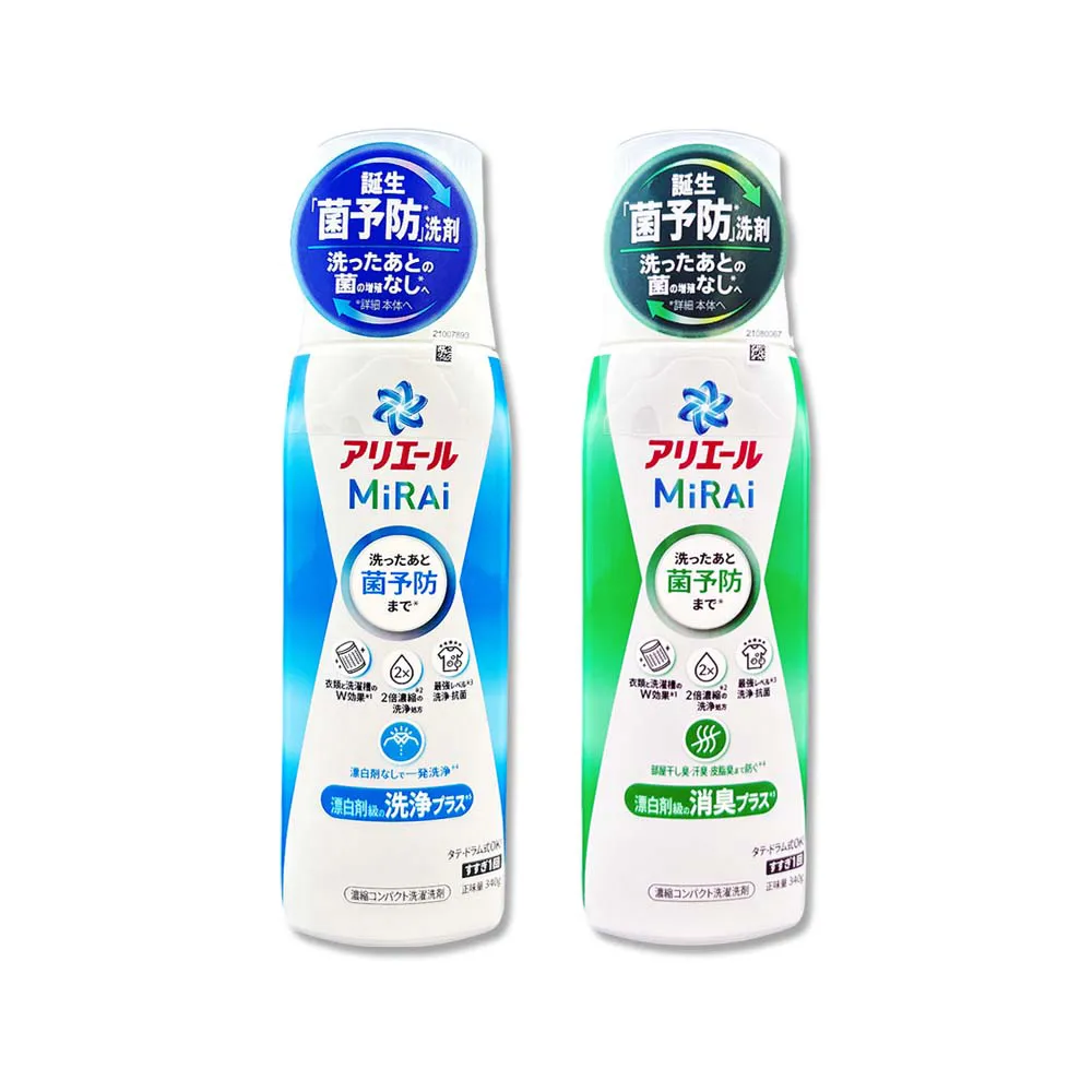 日本P&G-Ariel MiRAi髒汙強洗淨2倍濃縮洗衣精(2款可選)340g/瓶 歷史價格詳細信息