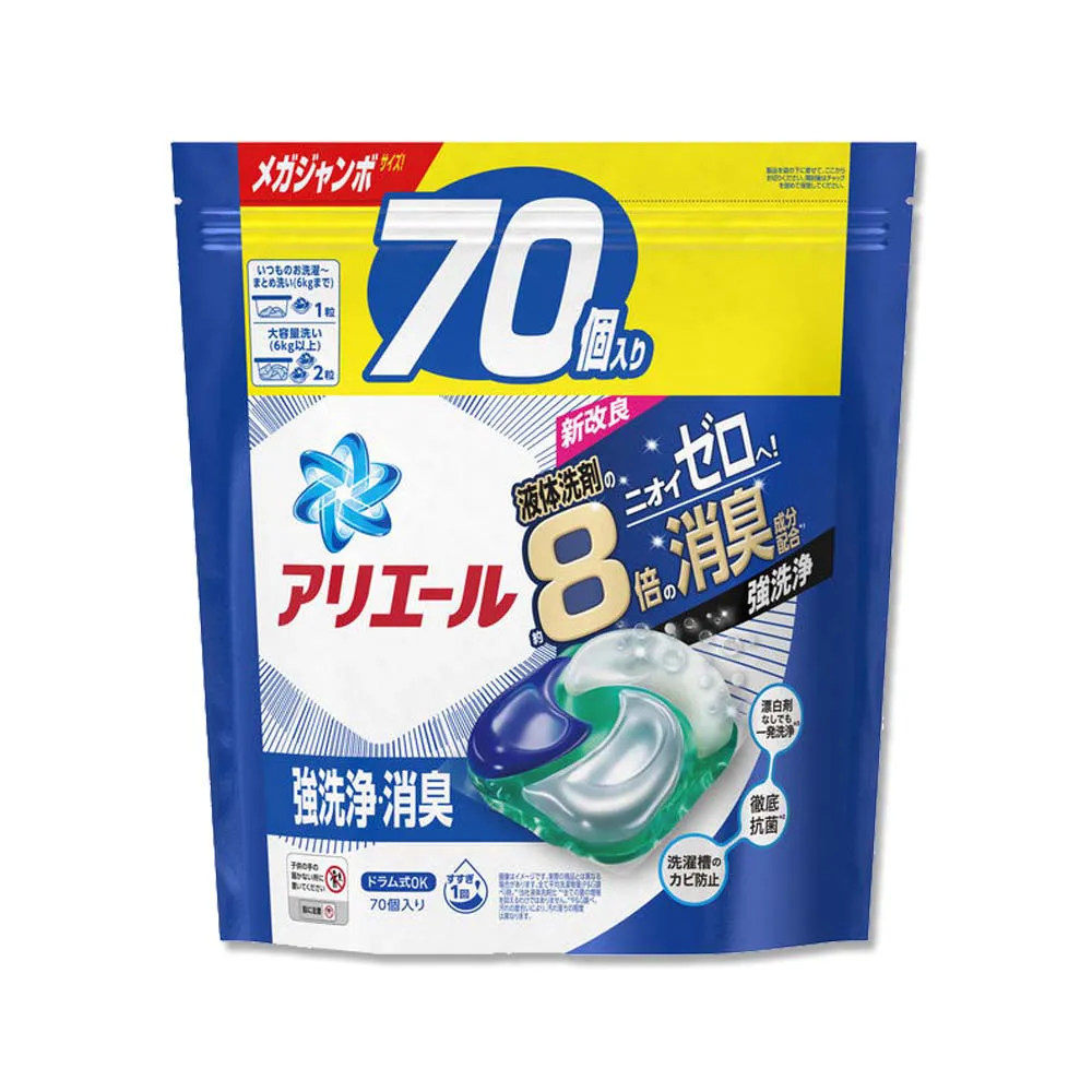 日本【P&G】Ariel消臭抗菌  2021版衣物 香香豆490ml 藍色基本款 歷史價格詳細信息