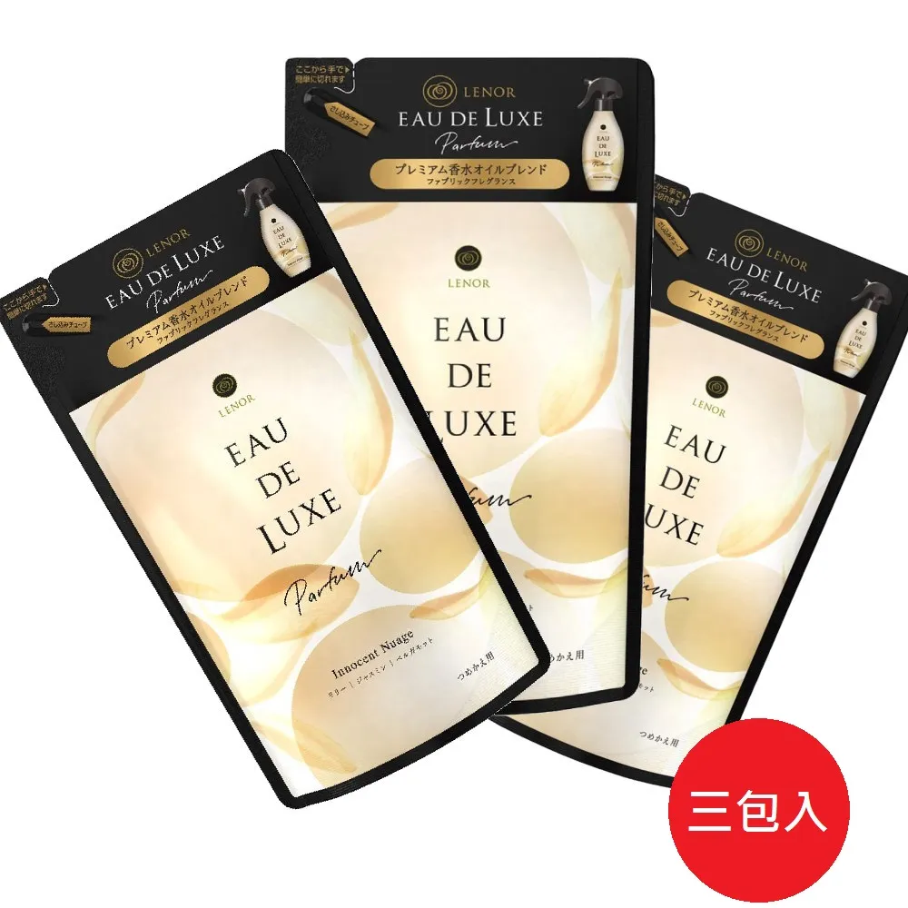 日本【P&G】EAU DE LUXE衣物香噴 280ml-清靜早晨*2瓶 歷史價格詳細信息