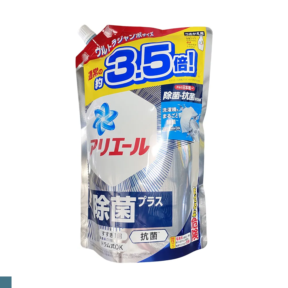 P&G Ariel 超濃縮洗衣精 2.12kg 補充包 藍色 (強力淨白) 歷史價格詳細信息