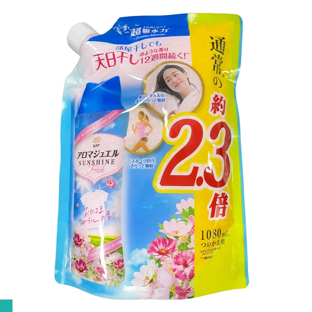 P&G 洗衣芳香顆粒420ml-白麝香與玫瑰，下單前請先詢問貨量 歷史價格詳細信息