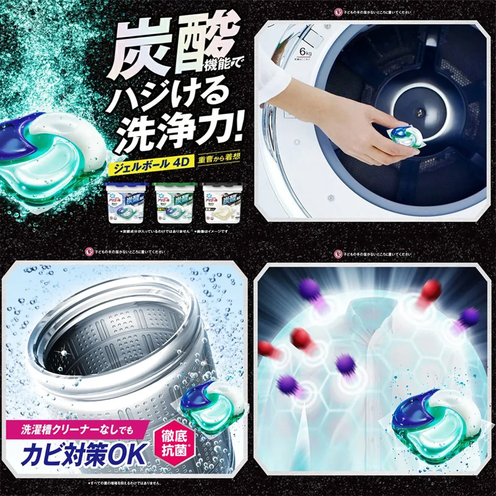【P&G】ARIEL/BOLD 4D袋裝洗衣球 33/36/39入 歷史價格詳細信息