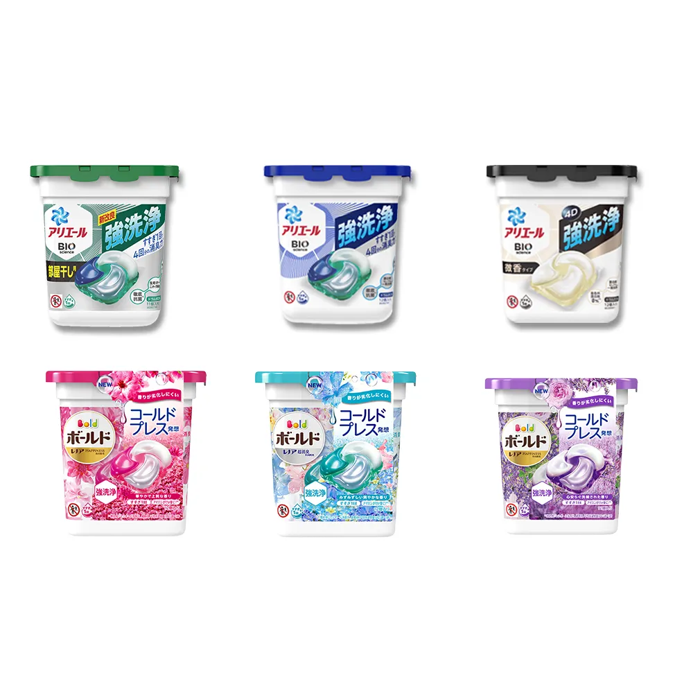 【P&G】ARIEL/BOLD 4D盒裝洗衣球 11/12入 歷史價格詳細信息