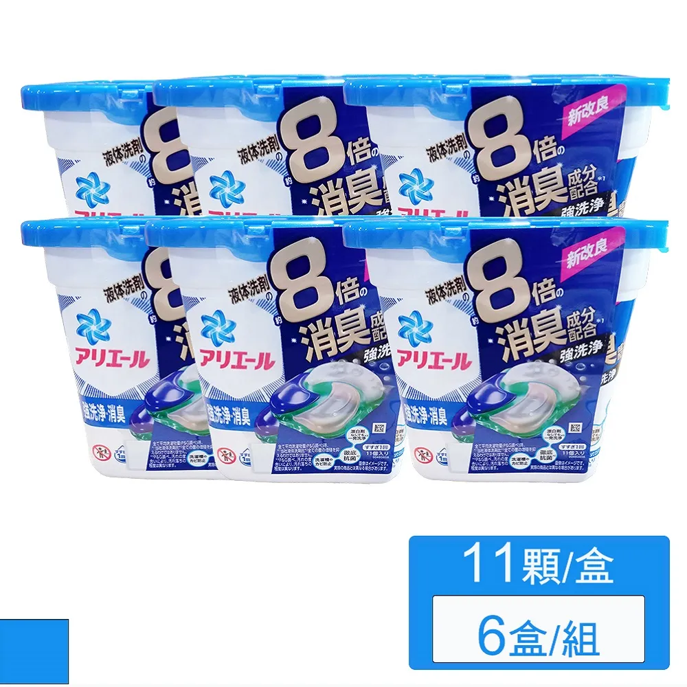 P&G Ariel 4D立體洗衣膠球 盒裝  11入 藍色 強力淨白 6盒/組 價格比較,價格查詢,歷史價格詳細信息