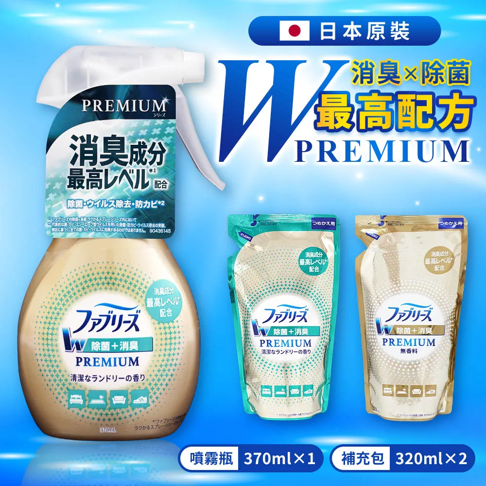 (1+2超值組)日本KAO花王-Attack ZERO超濃縮瓶蓋型洗衣精380g*1罐+補充包850g*2袋 歷史價格詳細信息