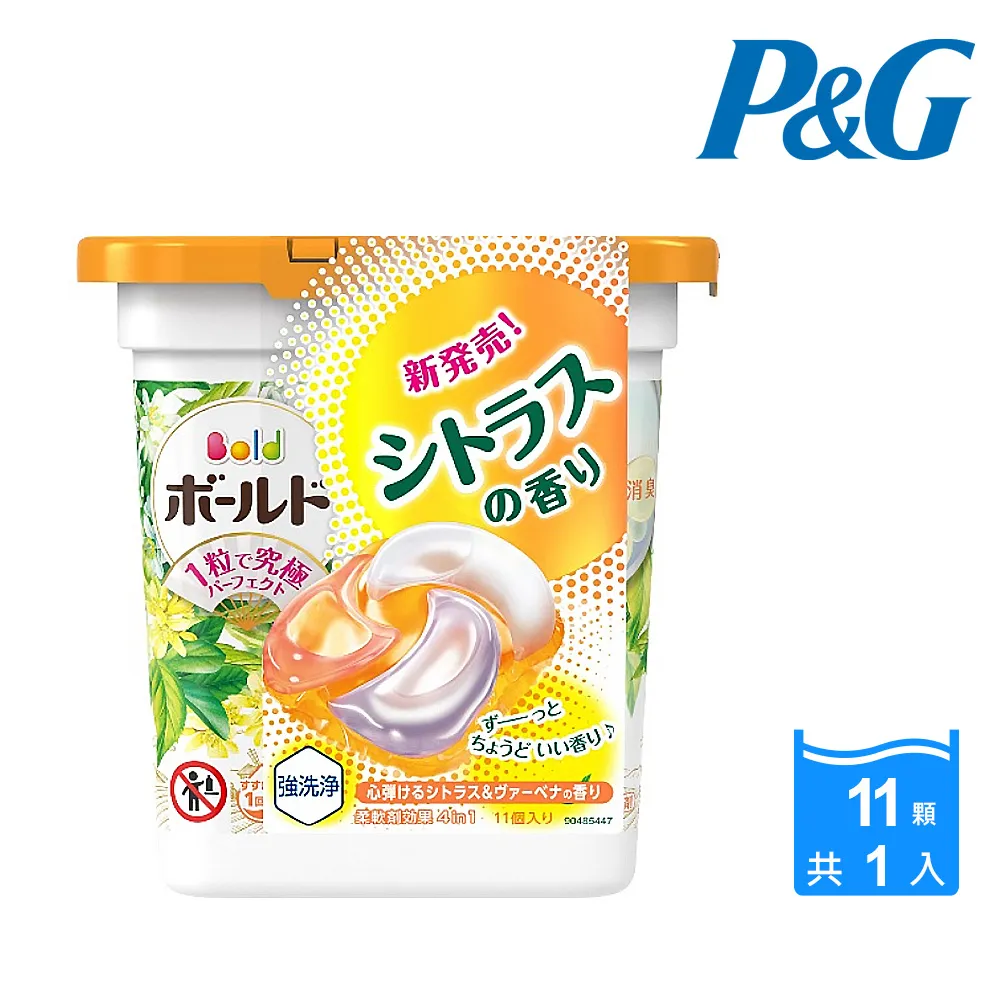 P&G 4D碳酸洗衣球 12入【小麥購物】24H出貨台灣現貨【S211】ARIEL 洗衣膠囊 碳酸 洗衣 室內曬衣 清潔 歷史價格詳細信息