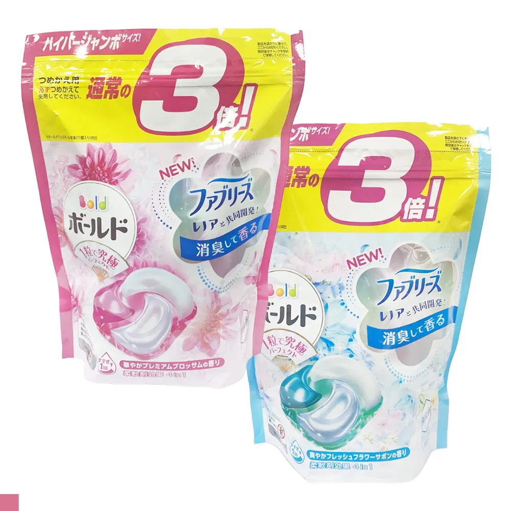 P&G Bold 4D立體洗衣膠球 袋裝 32顆(薰衣草香/柑橘馬鞭草香) 歷史價格詳細信息