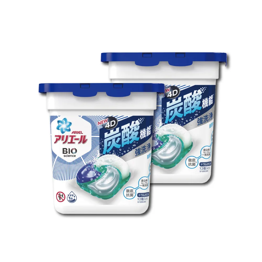 日本P&G Ariel-4D炭酸機能活性去污強洗淨洗衣凝膠球-黑蓋微香型12顆/盒(洗衣機槽防霉洗衣膠囊洗衣球) 歷史價格詳細信息