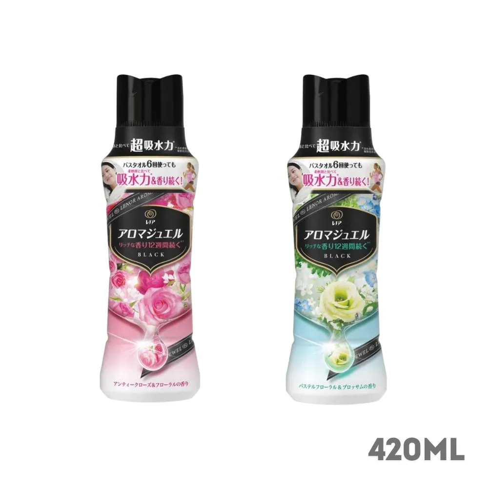 洗衣球 香香豆 洗衣球 p&g ariel 洗衣球 洗衣精 工廠直銷洗衣凝珠持久留香珠凝珠洗衣精去汙殺菌芳香洗衣神器-滿599免運 歷史價格詳細信息