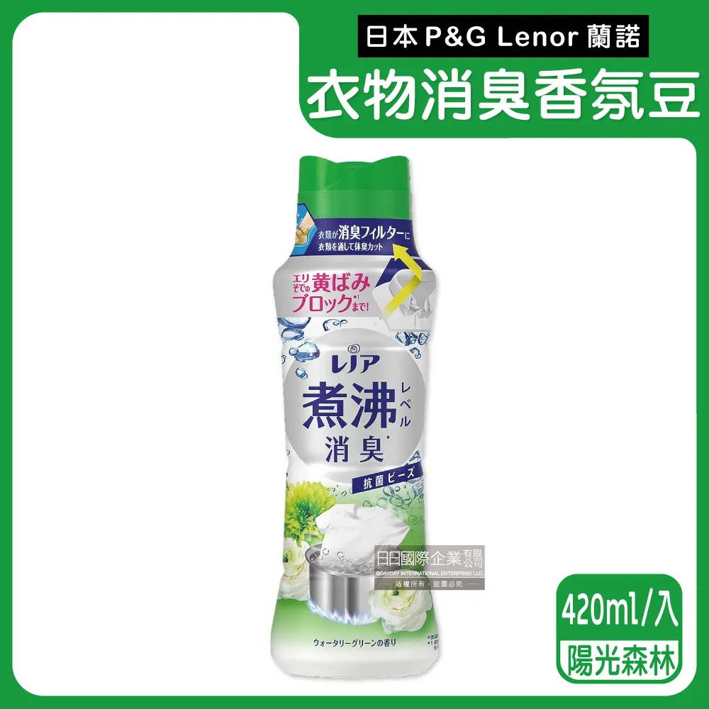 日本P&G-衣物香氛Bold柔軟洗衣精(2款可選)640g/瓶 歷史價格詳細信息