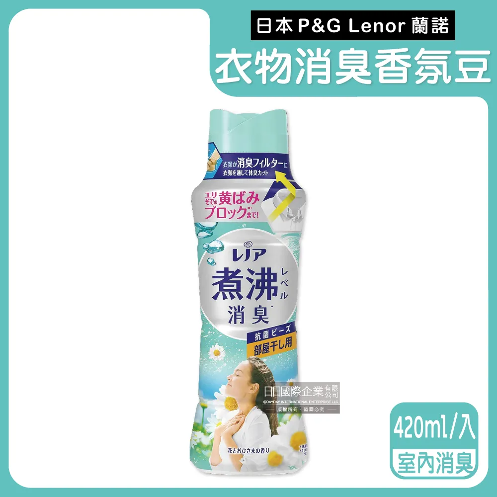 日本P&G-衣物香氛Bold柔軟洗衣精(2款可選)640g/瓶 歷史價格詳細信息