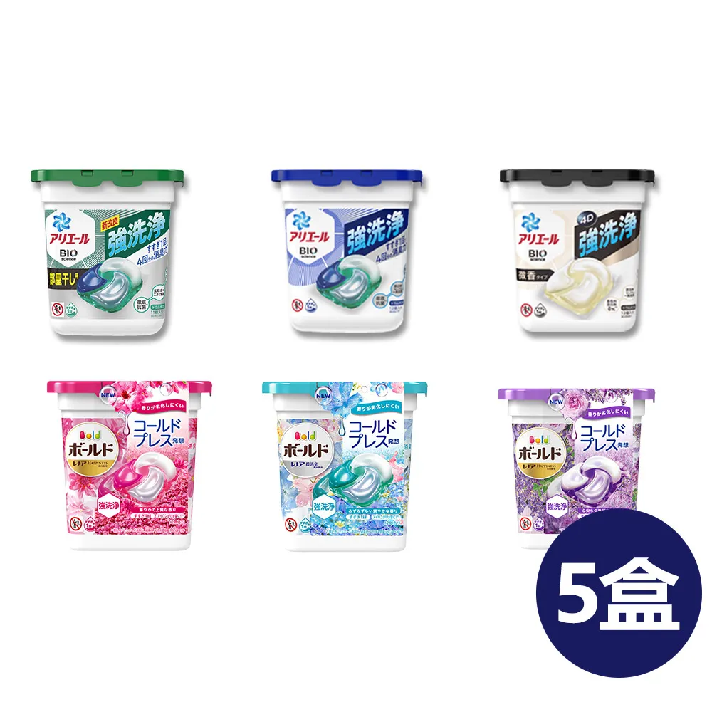【P&G】ARIEL/BOLD 4D盒裝洗衣球 11/12入 歷史價格詳細信息
