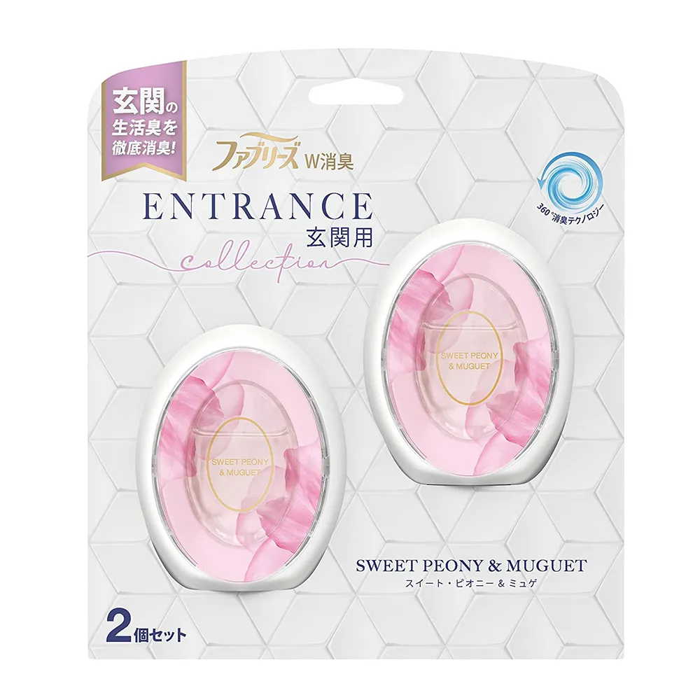 P&G Febreze 織物消臭噴霧-南法薰衣草 370ml【Donki日本唐吉訶德】 歷史價格詳細信息