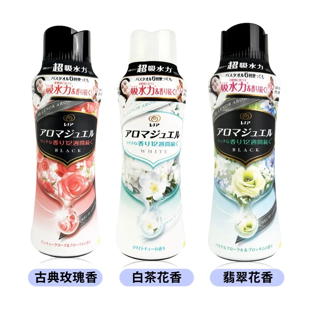 日本 P&G 衣物芳香顆粒 470ml 香香豆 香香粒【集點換購品】阿志小舖 歷史價格詳細信息
