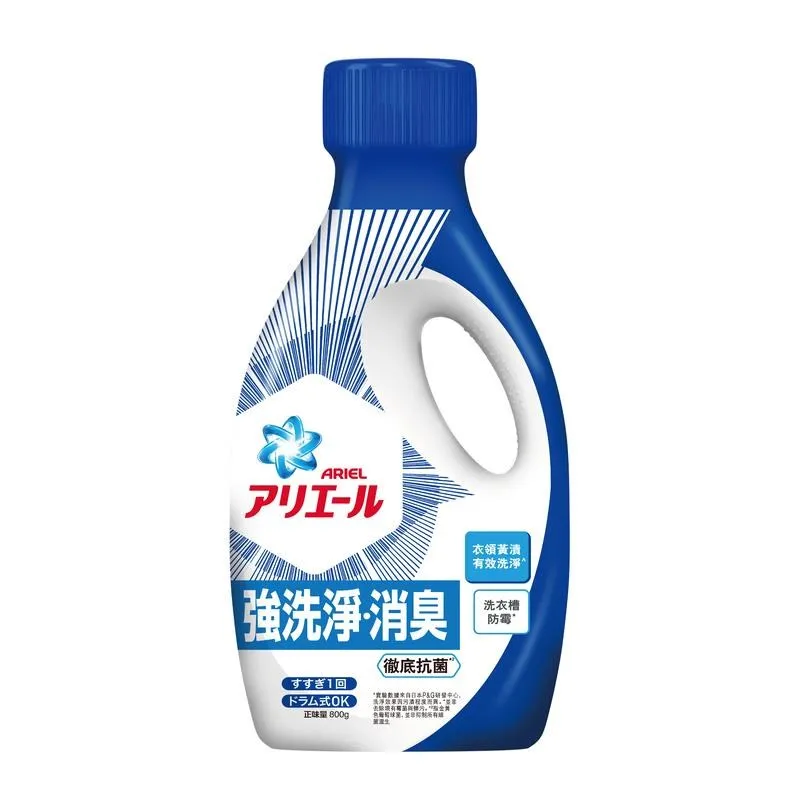 ARIEL超濃縮抗菌洗衣精800G瓶裝 歷史價格詳細信息