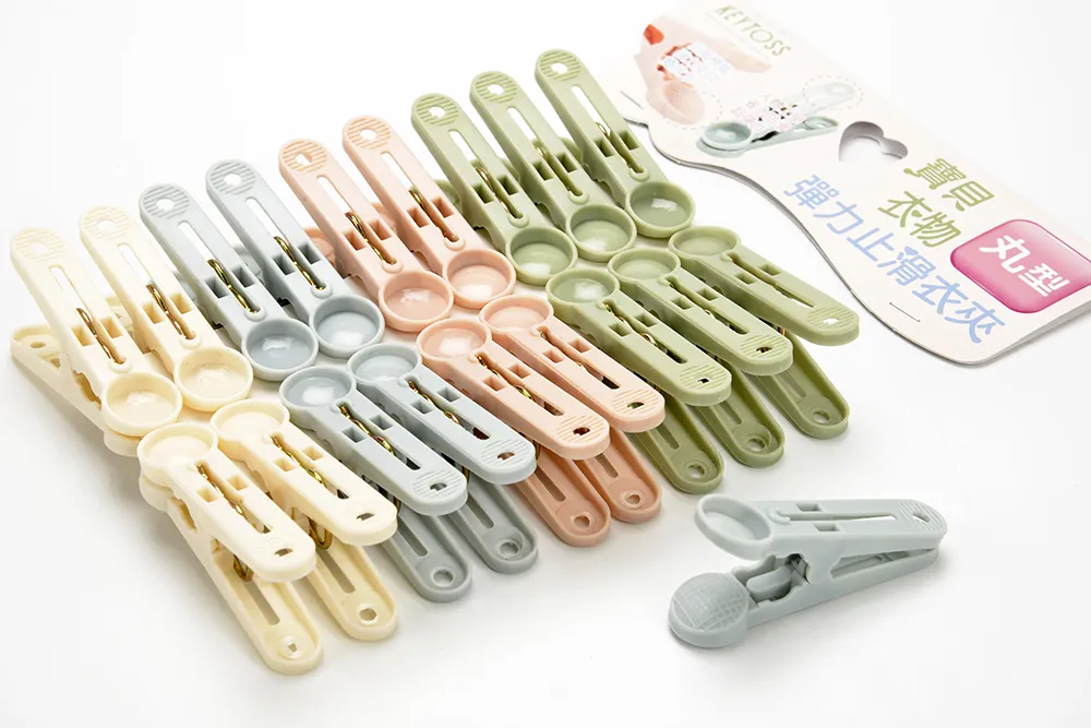 寶貝衣物專用伸縮衣架(4入組) 歷史價格詳細信息