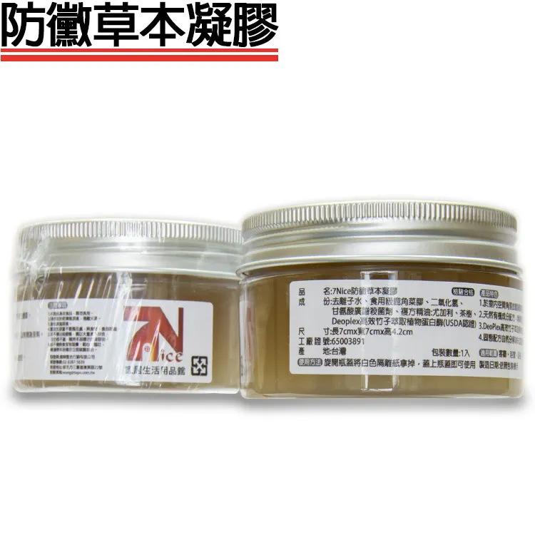 【10入】(贈耳機) ADI 雙頻 無線電對講機 AQ-50 歷史價格詳細信息