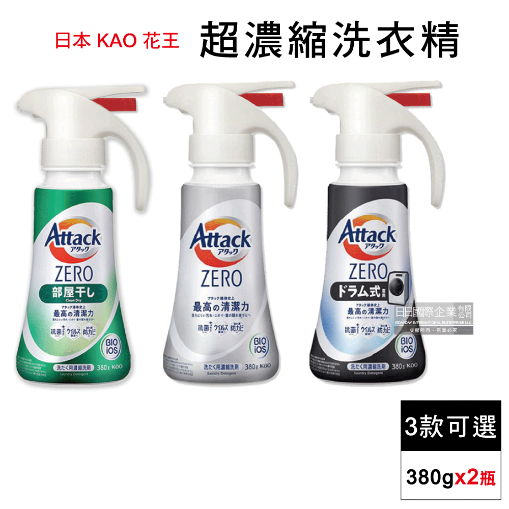 (2瓶任選超值組)日本P&G Bold-花香氛柔軟2合1超濃縮全效洗衣精850g/新瓶－ 歷史價格詳細信息