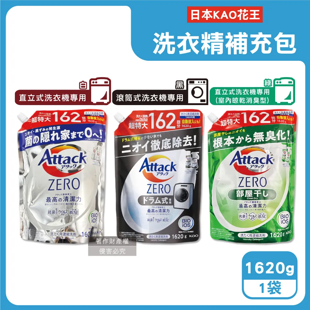 (3袋)日本Kao花王-強力發泡去汙垢洗衣機槽清潔粉180g/袋 歷史價格詳細信息