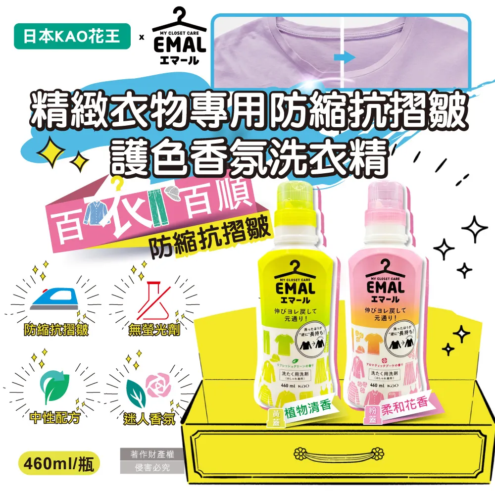 2瓶460元【高雄阿齊】公司貨 ANGEL 10W40 4T 天使 全合成 SM MA2 機車機油 歷史價格詳細信息
