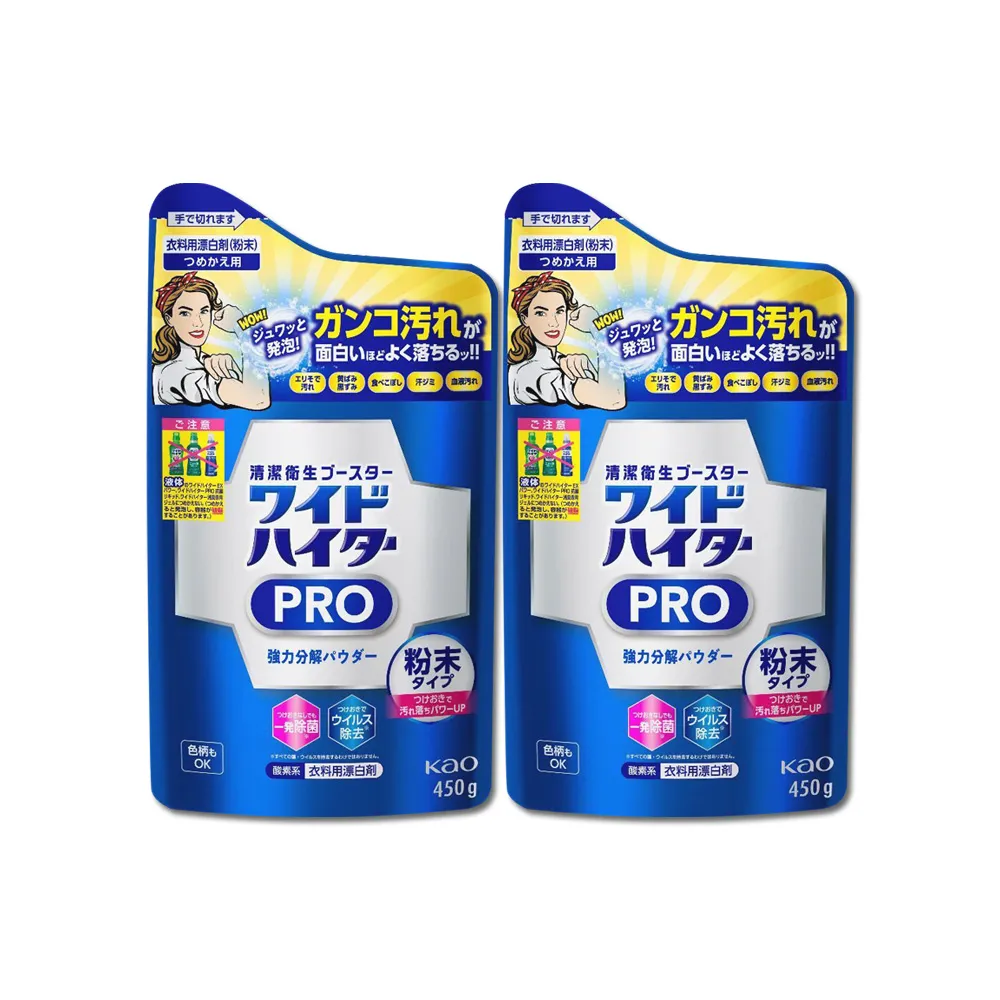 (2袋)【日本Kao花王】強力發泡酵素洗衣機筒槽清潔粉劑180g/袋 歷史價格詳細信息