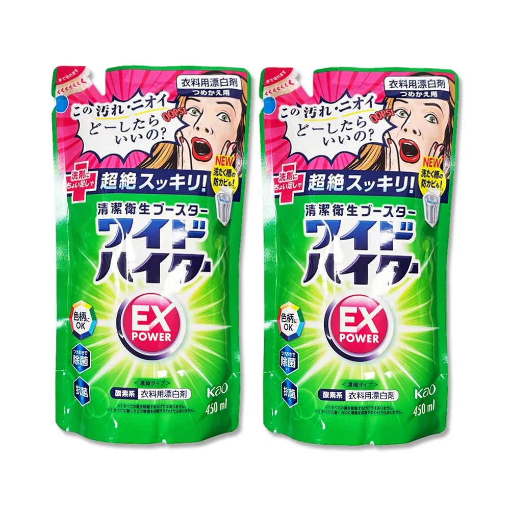 (2袋)日本KAO花王-彩色衣物護色消臭去漬酸素系含氧漂白劑補充包720ml/袋 歷史價格詳細信息