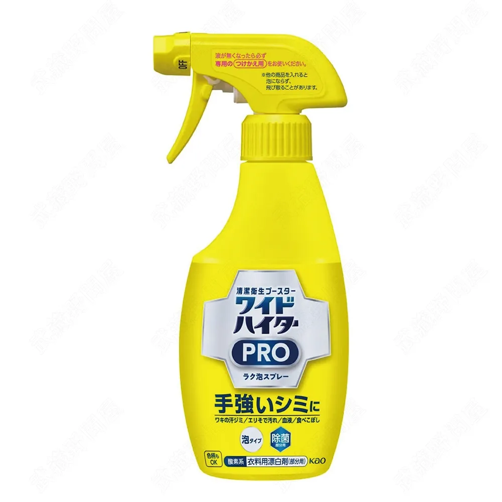 花王 衣物(泥)去汙棒/衣物去漬棒  dayneeds 歷史價格詳細信息