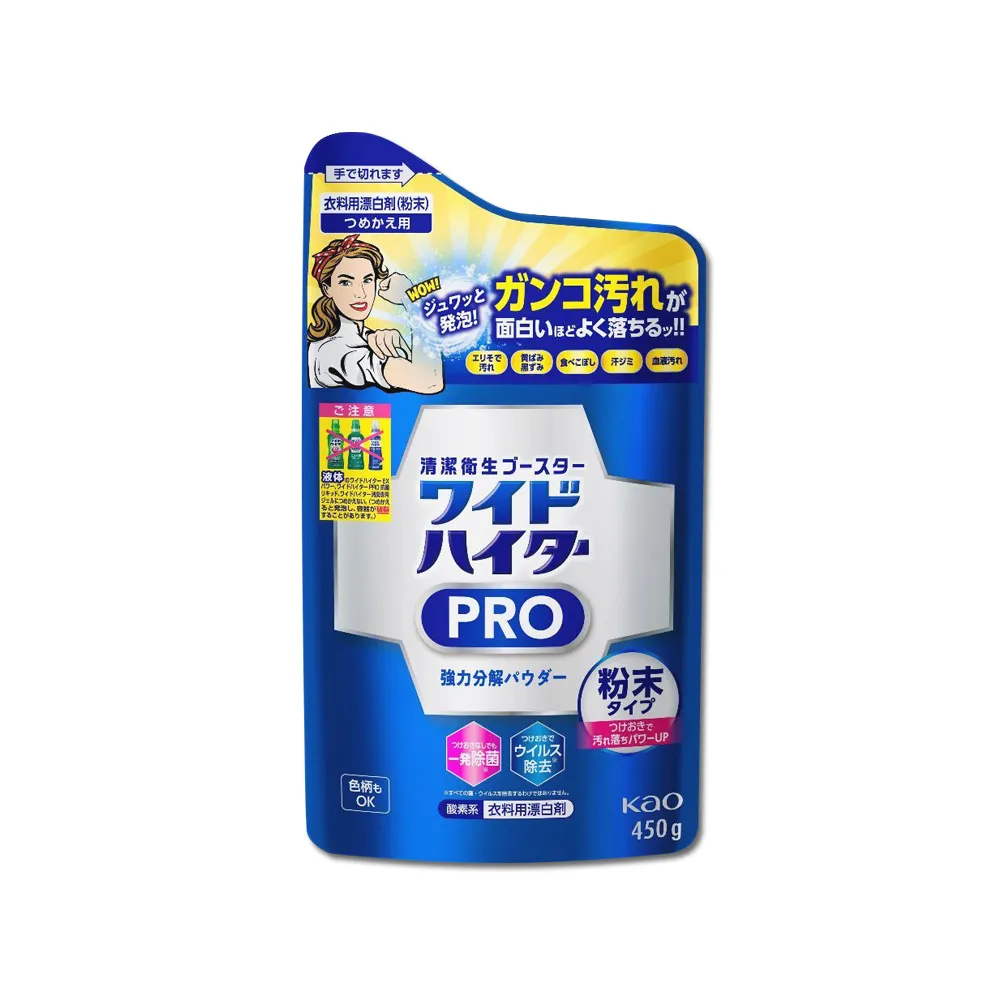 日本KAO花王-PRO免刷洗衣物局部去漬潔白護色氧系漂白泡沫噴霧300ml/黃瓶 歷史價格詳細信息