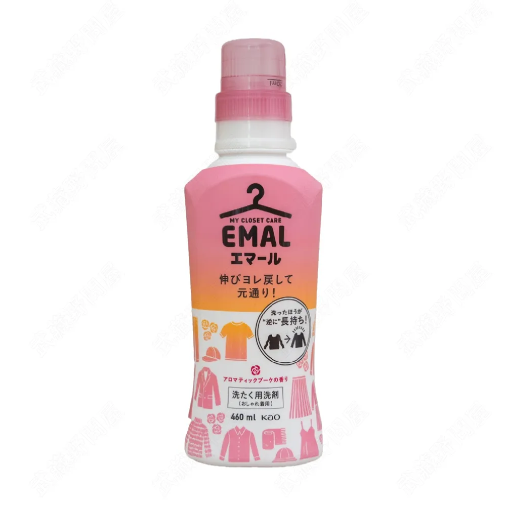 日本 花王 護色防縮水洗衣精 500ml  現貨 蝦皮直送 歷史價格詳細信息