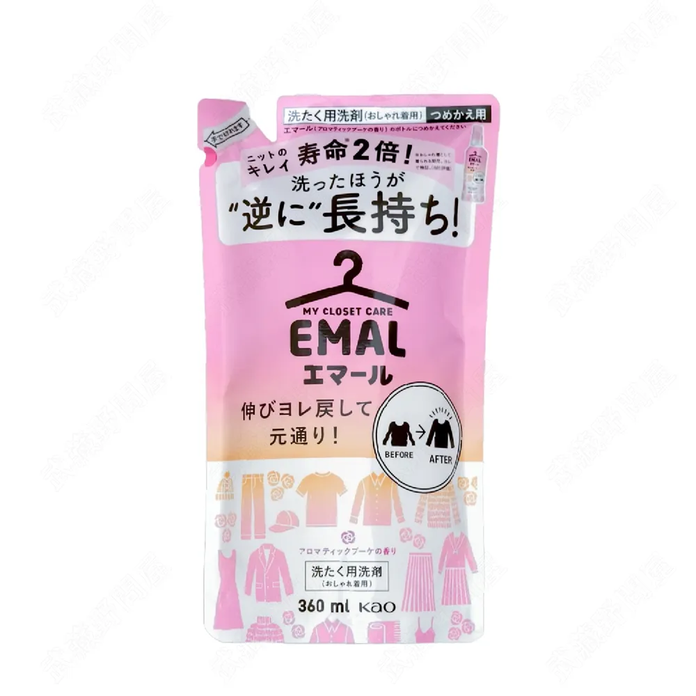 日本 花王 護色防縮水洗衣精 500ml  現貨 蝦皮直送 歷史價格詳細信息
