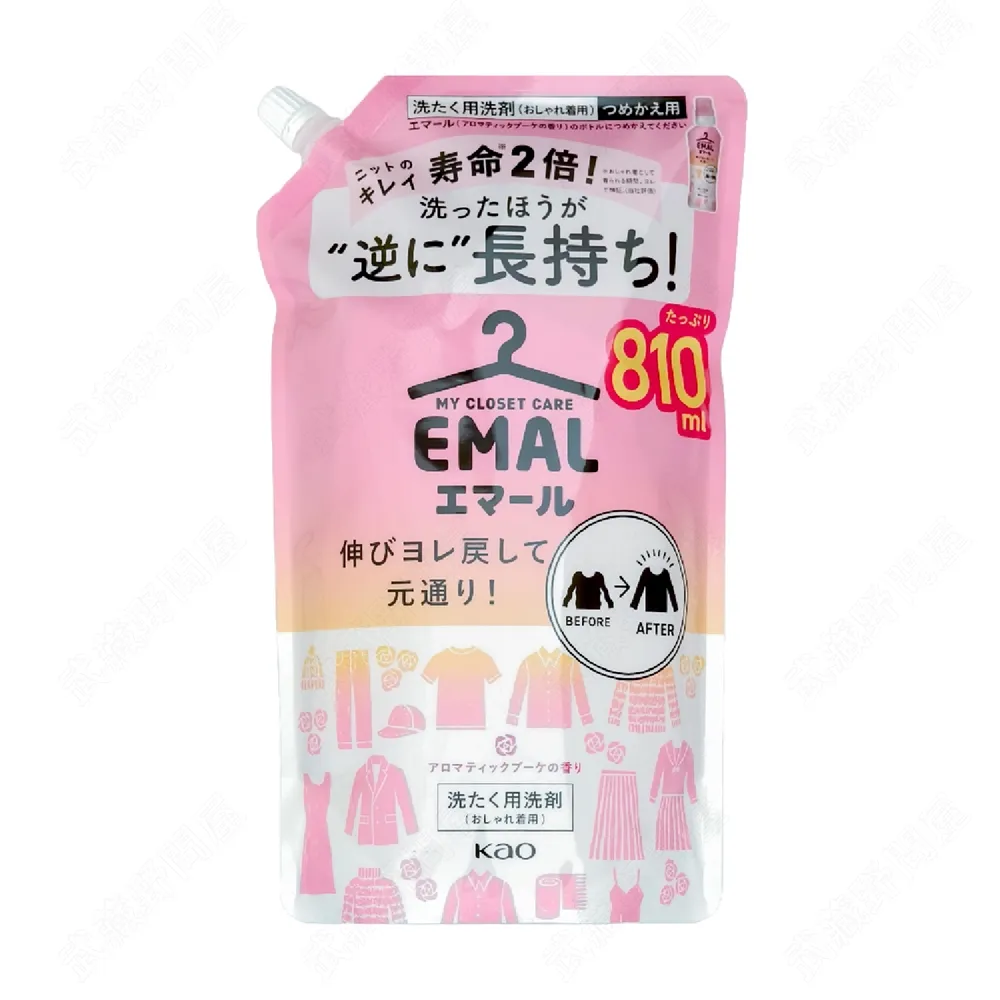 日本 花王 護色防縮水洗衣精 500ml  現貨 蝦皮直送 歷史價格詳細信息
