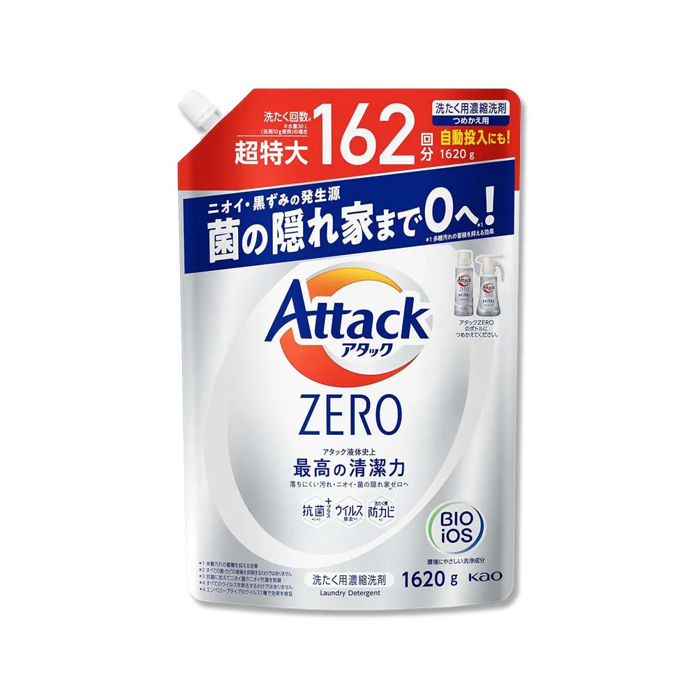 日本KAO花王-Attack洗衣精補充包(3款可選)1620g/袋 歷史價格詳細信息