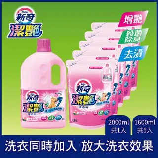 【新奇】潔豔新型漂白水 沁雅薔薇香補充包(1600ml x6入/箱) 歷史價格詳細信息