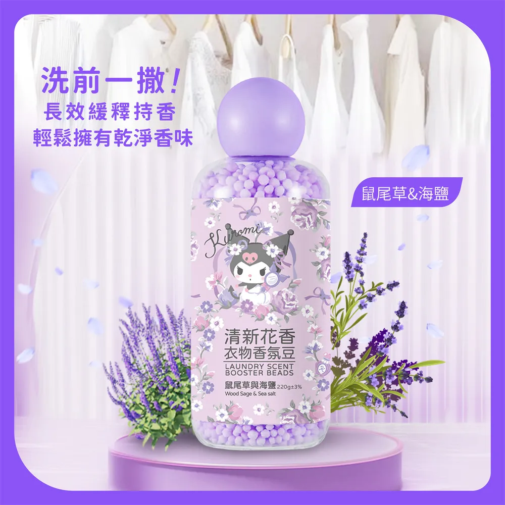 清新花香衣物香氛豆220g-美樂蒂(粉紅櫻花) 歷史價格詳細信息