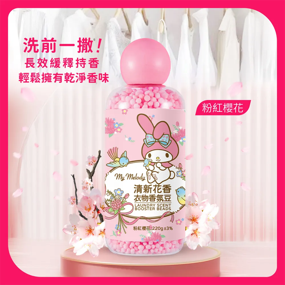 清新花香衣物香氛豆220g-美樂蒂(粉紅櫻花) 價格比較,價格查詢,歷史價格詳細信息