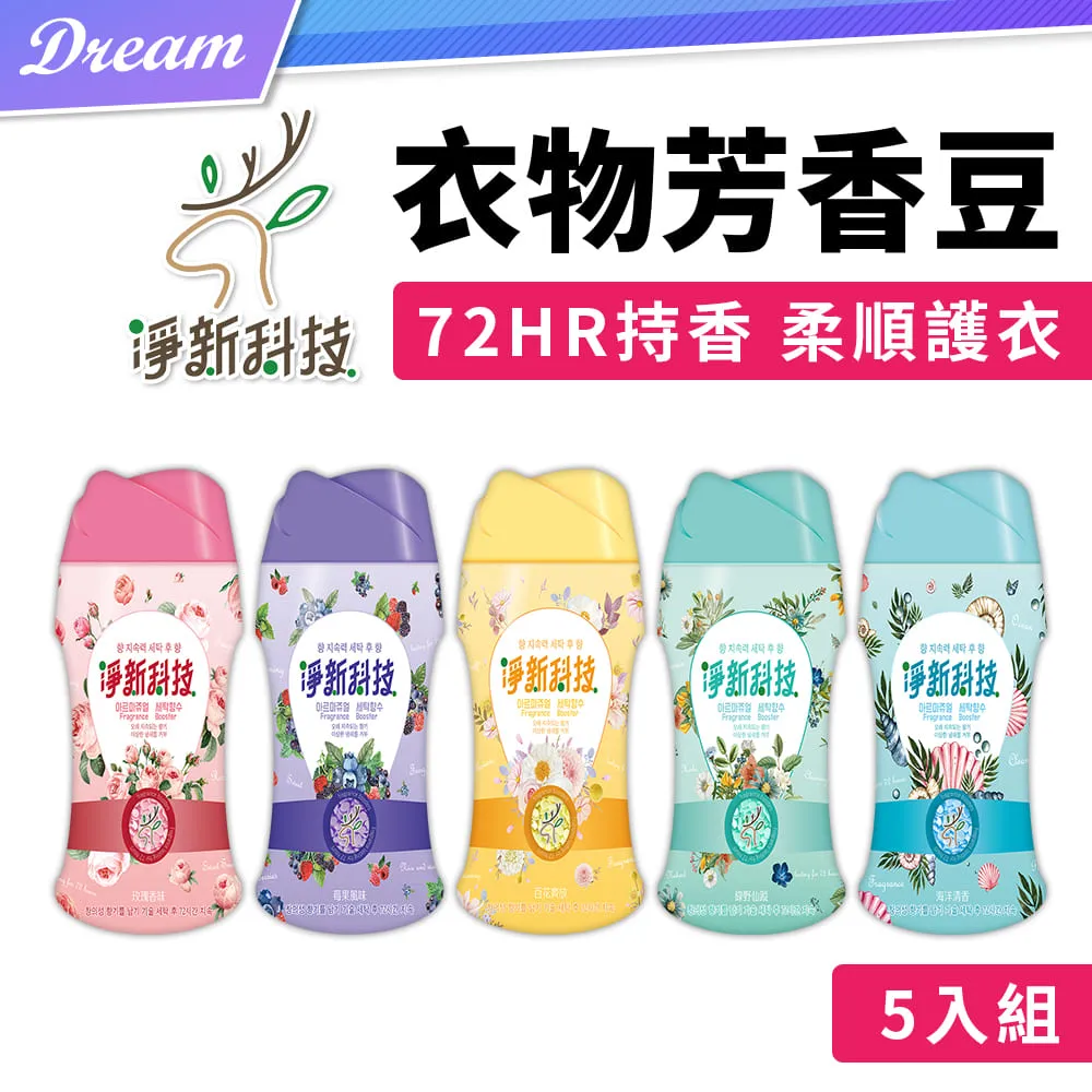 【淨新】5-10歲兒童3D細繩立體醫療用口罩 多款任選 歷史價格詳細信息