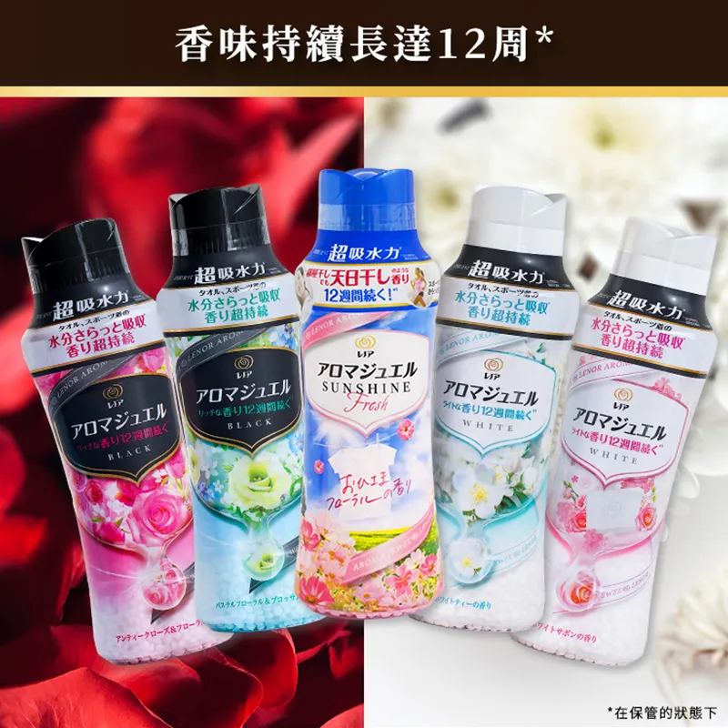 【日本P&G】衣物芳香豆/香香豆470ml(四款任選) 歷史價格詳細信息