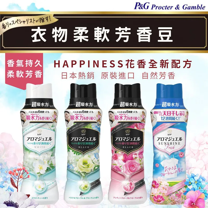 洗衣球 香香豆 洗衣球 p&g ariel 洗衣球 洗衣精 工廠直銷洗衣凝珠持久留香珠凝珠洗衣精去汙殺菌芳香洗衣神器-滿599免運 歷史價格詳細信息