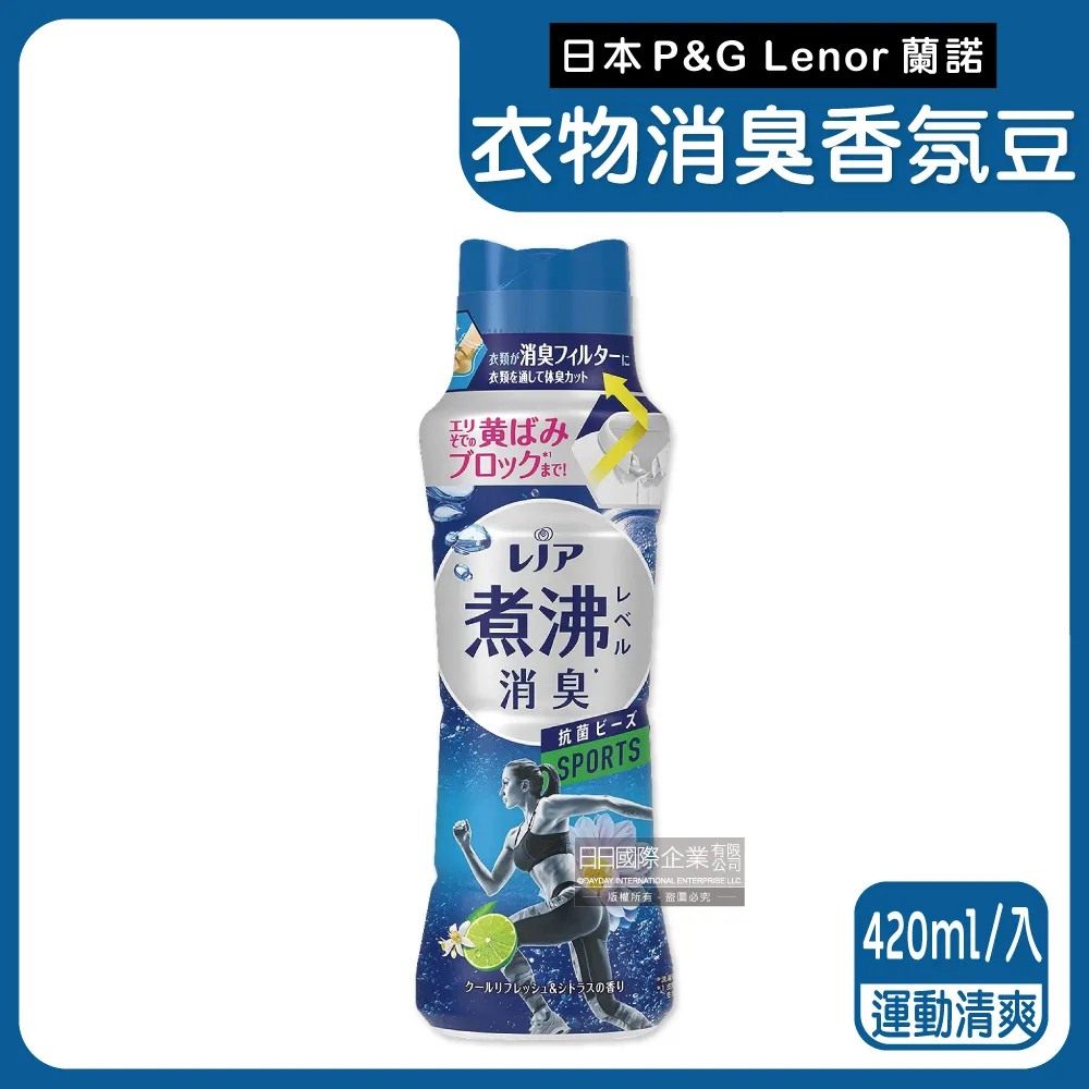 日本P&G-衣物香氛Bold柔軟洗衣精(2款可選)640g/瓶 歷史價格詳細信息