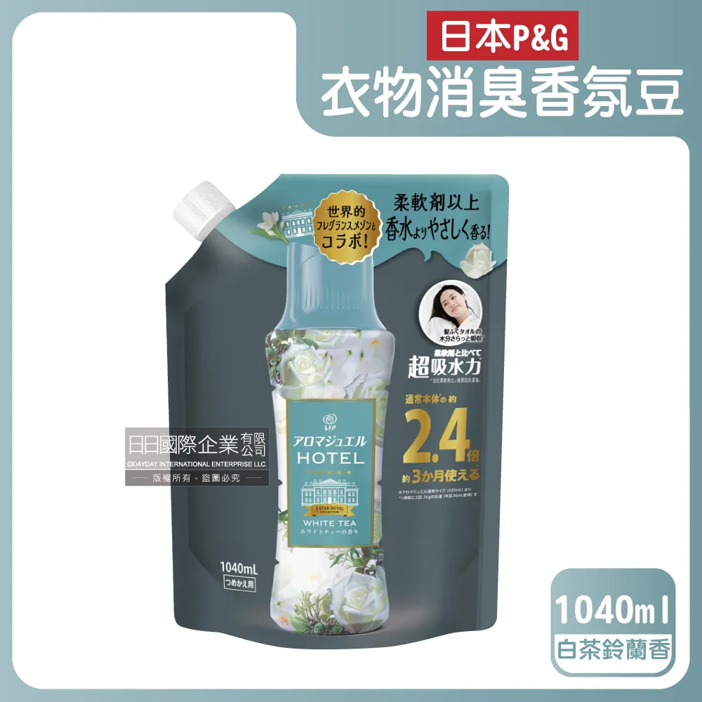 日本P&G-Lenor芳香寶石超吸水力香香豆補充包(3款可選)1040ml/袋 歷史價格詳細信息