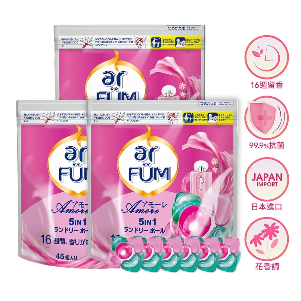 ar FUM 紡優美 5合1 洗衣香氛膠囊 補充裝 45顆/袋-永恆 歷史價格詳細信息