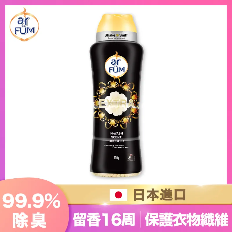 ar FÜM 紡優美 衣物芳香豆/香香豆-閃耀 500克/罐 歷史價格詳細信息