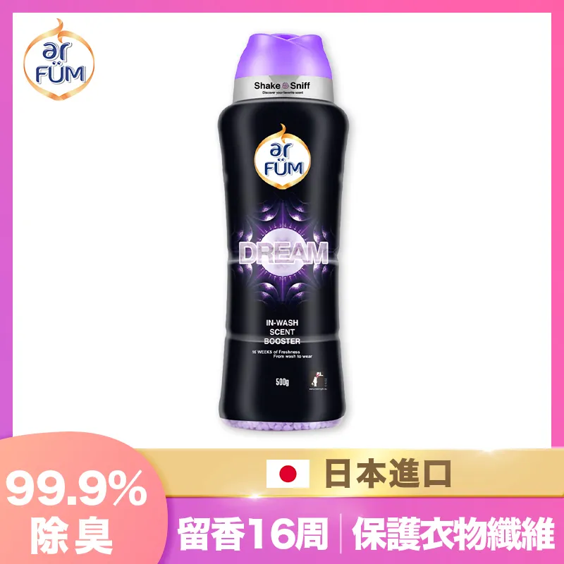 ar FÜM 紡優美 衣物芳香豆/香香豆-閃耀 500克/罐 歷史價格詳細信息