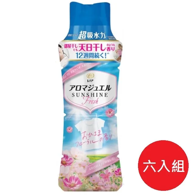 日本P&G Lenor-日曬般消臭衣物長效留香約12週芳香顆粒香香豆-陽光花香1300ml/天藍袋 歷史價格詳細信息