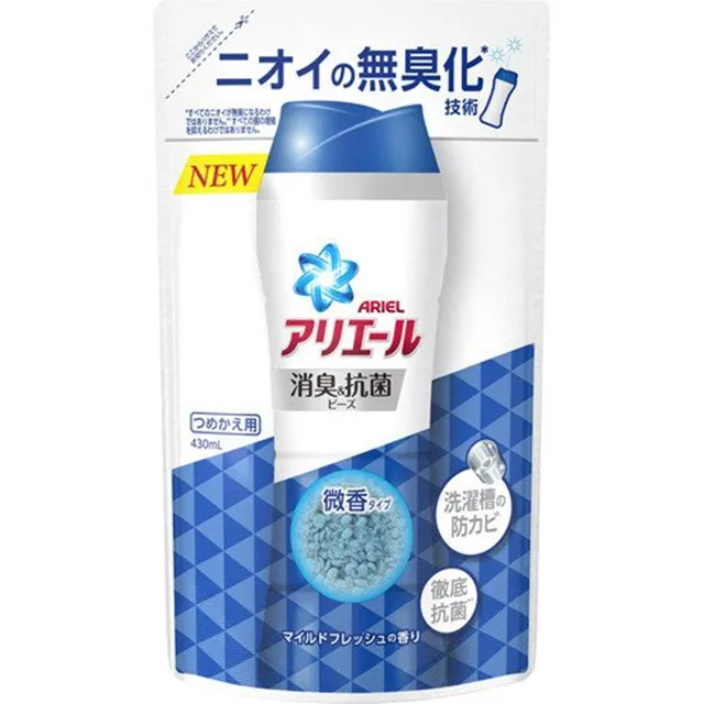 日本【P&G】2021最新版 幸福寶石衣物補充包 香香豆415ml 薰衣草香 歷史價格詳細信息