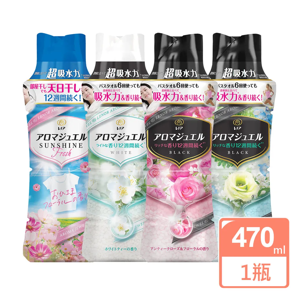 【日本P&G】衣物芳香豆/香香豆470ml(四款任選) 歷史價格詳細信息