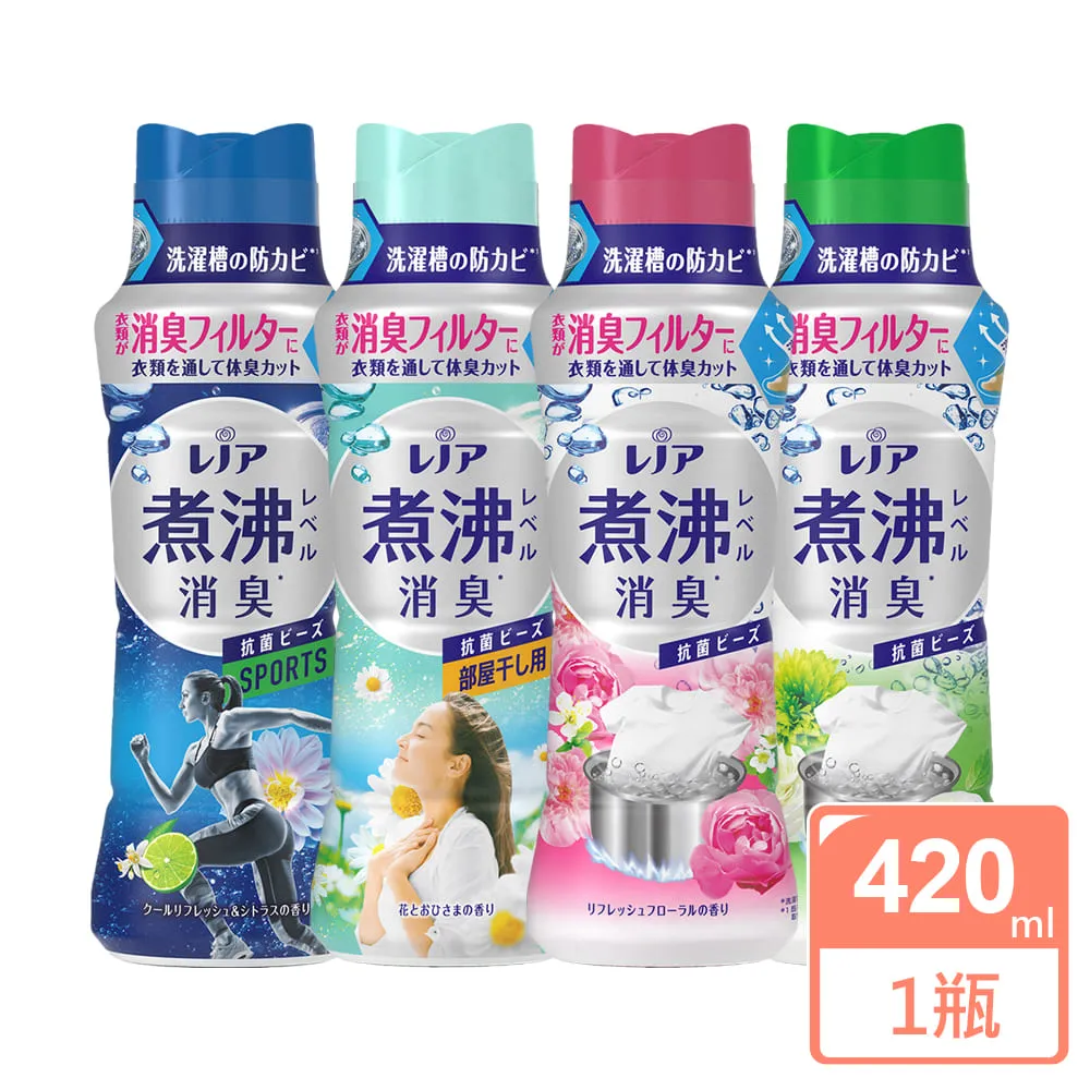 【日本P&G】衣物芳香豆/香香豆470ml(四款任選) 歷史價格詳細信息