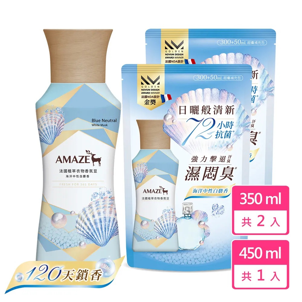 Amaze 中性森林擴香 礦石香氛包(一盒3片) 歷史價格詳細信息