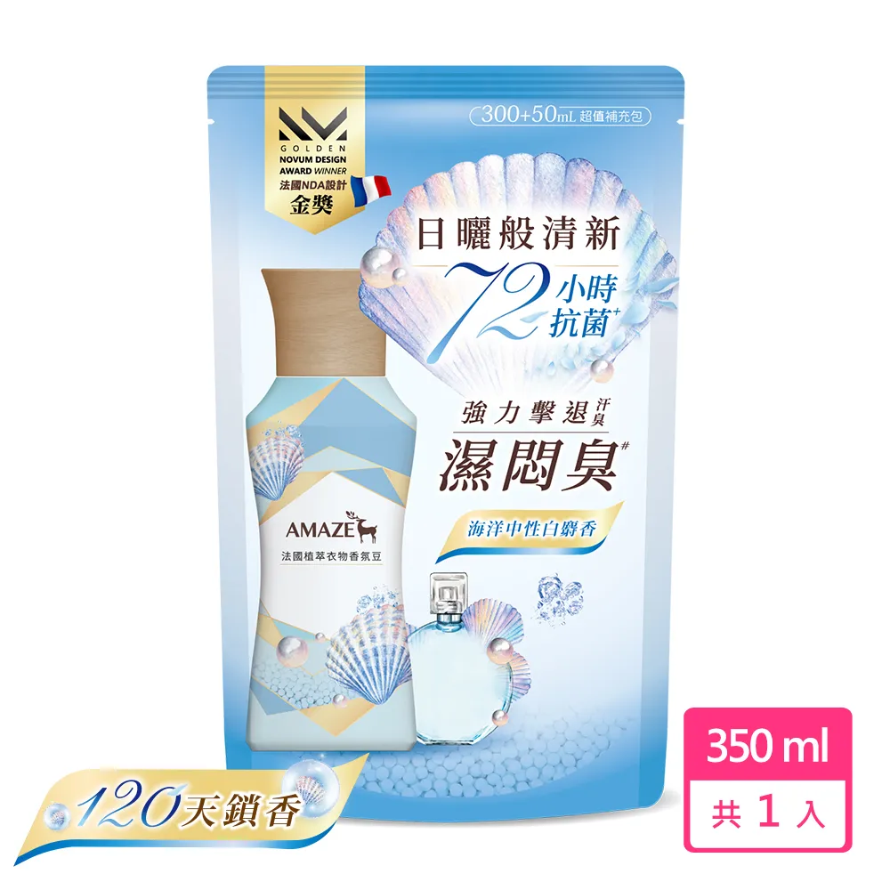 Amaze 中性森林擴香 礦石香氛包(一盒3片) 歷史價格詳細信息
